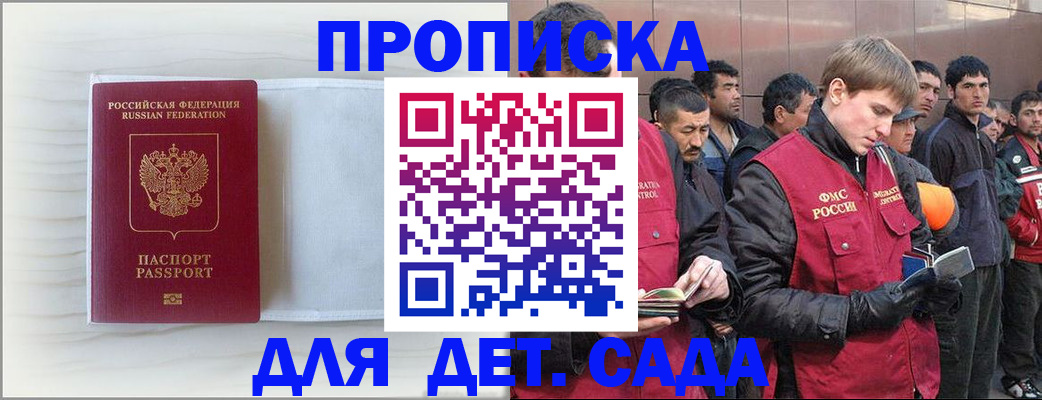 найти адрес прописки в Верхней Пышме