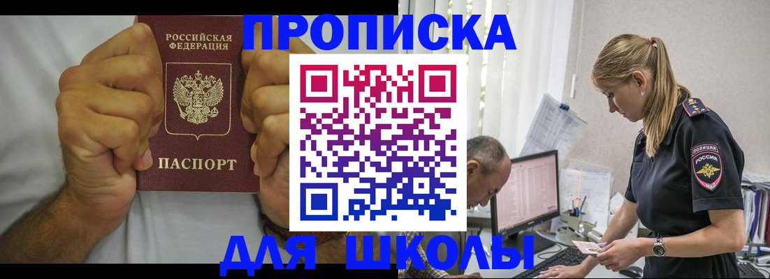 регистрация для дет. сада в Верхней Пышме