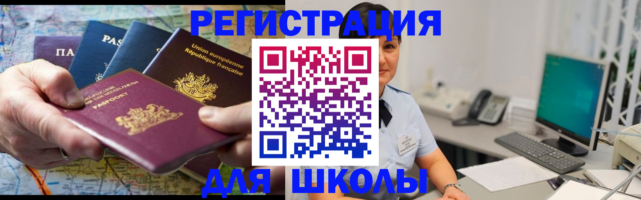 прописка для кредита в Верхней Пышме